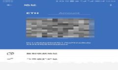 区块链钱包地址是什么？全面解析区块链钱包及