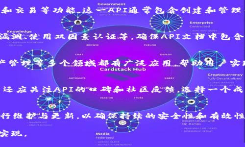 思考一个贴近并且优质的

区块链虚拟钱包API：如何选择和实现最佳解决方案

关键词：
区块链, 虚拟钱包, API/guanjianci

详细介绍：

区块链技术的快速发展，使得虚拟钱包成为了数字资产管理的重要工具，尤其是在加密货币交易和存储中，虚拟钱包的功能愈发重要。在这篇文章中，我们将深入探讨区块链虚拟钱包API的相关信息，包括其定义、工作原理、常见功能、选择标准、实现步骤及其潜在问题，力求为读者提供全面的理解。

区块链虚拟钱包API的定义
区块链虚拟钱包API是一个应用程序编程接口，旨在提供与区块链虚拟钱包的交互能力。通过这些API，开发者可以实现创建、管理和使用虚拟钱包的功能，例如获取余额、发送和接收加密货币、查询交易记录等。

虚拟钱包本质上是存储用户私钥和公钥的地方，允许用户安全地与区块链网络进行交易。钱包API则相当于桥梁，使得开发者能够在自己的应用程序中嵌入这些功能，从而使用户能够直接通过他们的应用程序进行加密货币的操作，而不需要离开应用环境。

区块链虚拟钱包API的工作原理
虚拟钱包API的工作原理主要基于区块链网络的交易验证机制和加密技术。用户通过虚拟钱包生成私钥和公钥，私钥用于签署交易，而公钥用于验证交易的合法性。API通过调用后端服务与区块链网络互动，处理交易请求。

当用户使用API发起交易时，API会将请求信息发送到区块链节点进行验证，一旦验证通过，交易便会被记录在区块链上。交易数据通常会以JSON格式进行传输，从而便于开发者以编程方式对其进行解析和处理。

区块链虚拟钱包API的常见功能
区块链虚拟钱包API通常提供一系列功能，这些功能对于开发者在创建和管理虚拟钱包时非常重要。以下是一些常见的API功能：

ul
    li创建新钱包/li
    li导入/导出钱包/li
    li余额查询/li
    li发送和接收加密货币/li
    li查看交易历史/li
    li支持多种加密货币/li
    li生成地址/li
/ul

选择区块链虚拟钱包API的标准
在选择合适的区块链虚拟钱包API时，有几个标准需要考虑，以确保API能够满足特定需求。

首先，安全性是最重要的考量因素。确保所选API采用最新的加密技术和安全协议，以保护用户的资产和数据。其次，API的稳定性和可靠性也是关键，尤其是在高交易量的情况下。

功能的丰富性也是选择API的重要标准。开发者需要确保所选API提供的功能能够覆盖他们的需求。在某些情况下，支持多种加密货币的API将更具灵活性。此外，良好的文档和支持也是不可或缺的，方便开发者迅速上手，解决使用中的问题。

实现区块链虚拟钱包API的步骤
一旦选定合适的区块链虚拟钱包API，以下是实现过程的一些基本步骤：

1. 注册和获取API密钥：大多数API提供者都会要求用户进行注册并获取API密钥，以便确保API的安全使用。

2. 安装SDK和依赖项：许多API提供软件开发工具包（SDK），帮助开发者简化实现过程。根据文档安装必要的依赖项。

3. 集成API：将API集成到应用程序中，通常包括配置API端点和设置请求头。

4. 测试功能：在生产环境中使用之前，务必进行充分的测试，以确保所有功能在不同情况下都能正常工作。

5. 监控和维护：一旦投入使用，定期监控API的性能，并及时进行更新和维护，确保其安全性和可用性。

区块链虚拟钱包API的潜在问题
尽管区块链虚拟钱包API提供了许多便利，但使用过程中的某些问题可能会影响开发和用户体验。以下是一些可能遇到的常见问题：

首先，区块链交易的不可逆性意味着用户在交易过程中一旦发生错误，将很难追回损失。因此，开发者需确保其应用程序具有足够的检查机制，以减少用户错误。

其次，API的延迟和响应时间可能成为用户体验的瓶颈。在高峰期，交易处理速度可能会受到影响，开发者应考虑这一因素并提前做好应对准备。

最后，安全性也是一个不断演变的问题。黑客攻击事件频频发生，开发者需要关注API的安全措施，并定期更新以防止潜在的漏洞。

相关问题思考：
1. 什么是区块链虚拟钱包API？
2. 如何确保区块链虚拟钱包API的安全性？
3. 区块链虚拟钱包API的主要功能和应用场景是什么？
4. 如何选择合适的区块链虚拟钱包API？
5. 实现区块链虚拟钱包API的步骤和注意事项有哪些？

问题1：什么是区块链虚拟钱包API？
区块链虚拟钱包API是一个为开发者提供接入区块链虚拟钱包功能的接口。它允许开发者直接在应用中实现加密货币的存储和交易等功能。这一API通常包含创建和管理钱包、查询余额、发送和接收加密货币、查看交易历史等功能。...

问题2：如何确保区块链虚拟钱包API的安全性？
安全性是区块链虚拟钱包API的核心关注点。为了确保API的安全性，开发者应采取多种措施，如使用加密协议、定期检测系统漏洞、使用双因素认证等。确保API文档中包含清晰的安全准则，且定期进行安全审查。...

问题3：区块链虚拟钱包API的主要功能和应用场景是什么？
区块链虚拟钱包API的主要功能包括生成钱包、查询余额、发送接收加密货币等。这些功能在金融科技、电子商务平台、个人资产管理等多个领域都有广泛应用，帮助用户实现便捷的数字资产管理。...

问题4：如何选择合适的区块链虚拟钱包API？
选择合适的区块链虚拟钱包API时，开发者需考虑多个因素，包括API的安全性、稳定性、功能丰富性及提供的文档支持等。用户还应关注API的口碑和社区反馈，选择一个成熟且受到广泛认可的解决方案。...

问题5：实现区块链虚拟钱包API的步骤和注意事项有哪些？
实现区块链虚拟钱包API涉及多个步骤，包括注册、获取API密钥、集成SDK、测试功能等。开发者还需注意监控API性能，及时进行维护与更新，以确保持续的安全性和有效性。...

最终，通过对以上问题的深入分析和探讨，我们希望能够帮助读者全面理解区块链虚拟钱包API，助力其在实际应用中的成功实现。