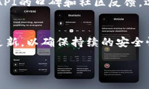 思考一个贴近并且优质的

区块链虚拟钱包API：如何选择和实现最佳解决方案

关键词：
区块链, 虚拟钱包, API/guanjianci

详细介绍：

区块链技术的快速发展，使得虚拟钱包成为了数字资产管理的重要工具，尤其是在加密货币交易和存储中，虚拟钱包的功能愈发重要。在这篇文章中，我们将深入探讨区块链虚拟钱包API的相关信息，包括其定义、工作原理、常见功能、选择标准、实现步骤及其潜在问题，力求为读者提供全面的理解。

区块链虚拟钱包API的定义
区块链虚拟钱包API是一个应用程序编程接口，旨在提供与区块链虚拟钱包的交互能力。通过这些API，开发者可以实现创建、管理和使用虚拟钱包的功能，例如获取余额、发送和接收加密货币、查询交易记录等。

虚拟钱包本质上是存储用户私钥和公钥的地方，允许用户安全地与区块链网络进行交易。钱包API则相当于桥梁，使得开发者能够在自己的应用程序中嵌入这些功能，从而使用户能够直接通过他们的应用程序进行加密货币的操作，而不需要离开应用环境。

区块链虚拟钱包API的工作原理
虚拟钱包API的工作原理主要基于区块链网络的交易验证机制和加密技术。用户通过虚拟钱包生成私钥和公钥，私钥用于签署交易，而公钥用于验证交易的合法性。API通过调用后端服务与区块链网络互动，处理交易请求。

当用户使用API发起交易时，API会将请求信息发送到区块链节点进行验证，一旦验证通过，交易便会被记录在区块链上。交易数据通常会以JSON格式进行传输，从而便于开发者以编程方式对其进行解析和处理。

区块链虚拟钱包API的常见功能
区块链虚拟钱包API通常提供一系列功能，这些功能对于开发者在创建和管理虚拟钱包时非常重要。以下是一些常见的API功能：

ul
    li创建新钱包/li
    li导入/导出钱包/li
    li余额查询/li
    li发送和接收加密货币/li
    li查看交易历史/li
    li支持多种加密货币/li
    li生成地址/li
/ul

选择区块链虚拟钱包API的标准
在选择合适的区块链虚拟钱包API时，有几个标准需要考虑，以确保API能够满足特定需求。

首先，安全性是最重要的考量因素。确保所选API采用最新的加密技术和安全协议，以保护用户的资产和数据。其次，API的稳定性和可靠性也是关键，尤其是在高交易量的情况下。

功能的丰富性也是选择API的重要标准。开发者需要确保所选API提供的功能能够覆盖他们的需求。在某些情况下，支持多种加密货币的API将更具灵活性。此外，良好的文档和支持也是不可或缺的，方便开发者迅速上手，解决使用中的问题。

实现区块链虚拟钱包API的步骤
一旦选定合适的区块链虚拟钱包API，以下是实现过程的一些基本步骤：

1. 注册和获取API密钥：大多数API提供者都会要求用户进行注册并获取API密钥，以便确保API的安全使用。

2. 安装SDK和依赖项：许多API提供软件开发工具包（SDK），帮助开发者简化实现过程。根据文档安装必要的依赖项。

3. 集成API：将API集成到应用程序中，通常包括配置API端点和设置请求头。

4. 测试功能：在生产环境中使用之前，务必进行充分的测试，以确保所有功能在不同情况下都能正常工作。

5. 监控和维护：一旦投入使用，定期监控API的性能，并及时进行更新和维护，确保其安全性和可用性。

区块链虚拟钱包API的潜在问题
尽管区块链虚拟钱包API提供了许多便利，但使用过程中的某些问题可能会影响开发和用户体验。以下是一些可能遇到的常见问题：

首先，区块链交易的不可逆性意味着用户在交易过程中一旦发生错误，将很难追回损失。因此，开发者需确保其应用程序具有足够的检查机制，以减少用户错误。

其次，API的延迟和响应时间可能成为用户体验的瓶颈。在高峰期，交易处理速度可能会受到影响，开发者应考虑这一因素并提前做好应对准备。

最后，安全性也是一个不断演变的问题。黑客攻击事件频频发生，开发者需要关注API的安全措施，并定期更新以防止潜在的漏洞。

相关问题思考：
1. 什么是区块链虚拟钱包API？
2. 如何确保区块链虚拟钱包API的安全性？
3. 区块链虚拟钱包API的主要功能和应用场景是什么？
4. 如何选择合适的区块链虚拟钱包API？
5. 实现区块链虚拟钱包API的步骤和注意事项有哪些？

问题1：什么是区块链虚拟钱包API？
区块链虚拟钱包API是一个为开发者提供接入区块链虚拟钱包功能的接口。它允许开发者直接在应用中实现加密货币的存储和交易等功能。这一API通常包含创建和管理钱包、查询余额、发送和接收加密货币、查看交易历史等功能。...

问题2：如何确保区块链虚拟钱包API的安全性？
安全性是区块链虚拟钱包API的核心关注点。为了确保API的安全性，开发者应采取多种措施，如使用加密协议、定期检测系统漏洞、使用双因素认证等。确保API文档中包含清晰的安全准则，且定期进行安全审查。...

问题3：区块链虚拟钱包API的主要功能和应用场景是什么？
区块链虚拟钱包API的主要功能包括生成钱包、查询余额、发送接收加密货币等。这些功能在金融科技、电子商务平台、个人资产管理等多个领域都有广泛应用，帮助用户实现便捷的数字资产管理。...

问题4：如何选择合适的区块链虚拟钱包API？
选择合适的区块链虚拟钱包API时，开发者需考虑多个因素，包括API的安全性、稳定性、功能丰富性及提供的文档支持等。用户还应关注API的口碑和社区反馈，选择一个成熟且受到广泛认可的解决方案。...

问题5：实现区块链虚拟钱包API的步骤和注意事项有哪些？
实现区块链虚拟钱包API涉及多个步骤，包括注册、获取API密钥、集成SDK、测试功能等。开发者还需注意监控API性能，及时进行维护与更新，以确保持续的安全性和有效性。...

最终，通过对以上问题的深入分析和探讨，我们希望能够帮助读者全面理解区块链虚拟钱包API，助力其在实际应用中的成功实现。