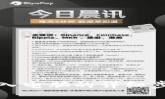 TP钱包导入电脑的详细步骤与指南