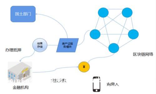 Coinbase交易所App：全面指南与使用技巧