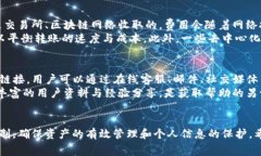 biao ti普通下载TP钱包需要付费吗？深度解析与用