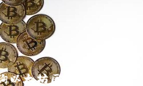 
如何高效查询以太坊区块链钱包：完整指南及资源