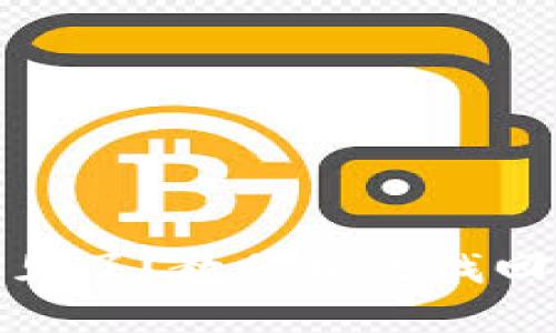 TP钱包里的钱不见了？教你如何找回和防止再次丢失