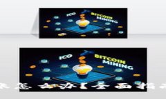 TP钱包被转账怎么办？全面指南与解决方案