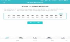 如何轻松将数字货币转入钱包：详细指南