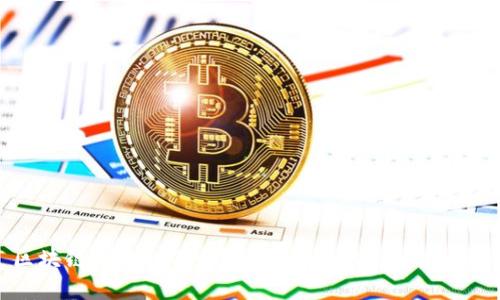 区块链钱包打不开？教你几招快速解决问题