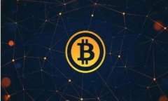   如何使用TP钱包购买Blok币的详细指南 /  guanjia