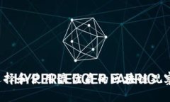 怎样选择和使用最优质的