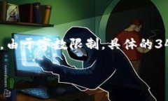 在这里，我将为您提供一个关于“tp钱包地址怎么