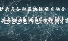   TP钱包的币价为何常常保