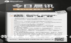 区块链支付钱包价格揭秘：为何投资者趋之若鹜