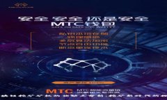 区块链挖矿矿机的优缺点分析：挖矿新时代的探