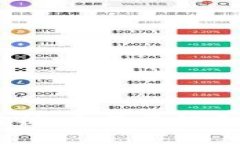 OKEx交易手续费解析：全面了解费用结构与优惠策