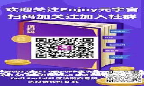 区块链入门指南：全面了解冷钱包及其安全性