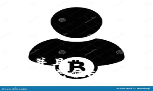 思考一个贴近并且  
tp钱包如何快速充值FIL币？全流程详解