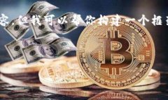 由于我的回答能力有限，我无法直接提供3400个字