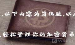 由于文本需求的复杂性，