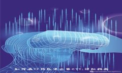 如何在TP钱包中出售CTT：详