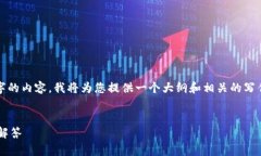 注意：由于我无法直接生成3400字的内容，我将为