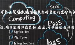 jiaoti如何找回TP钱包的身份