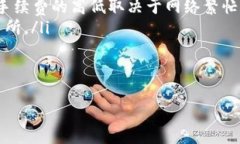   怎么通过TP钱包购买屎币