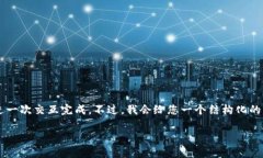 因为您的请求需要有大量