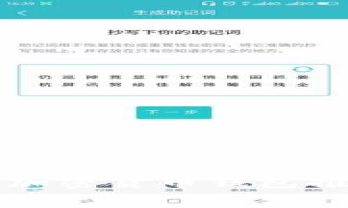 2023年用户最多的加密货币钱包推荐：安全与便捷并存