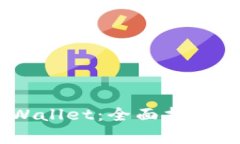如何下载MathWallet：全面指