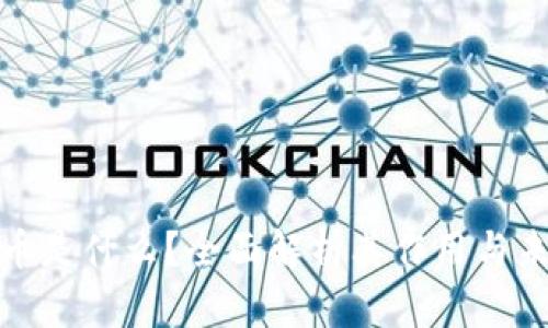 数字货币是什么？全面解析其作用与未来发展