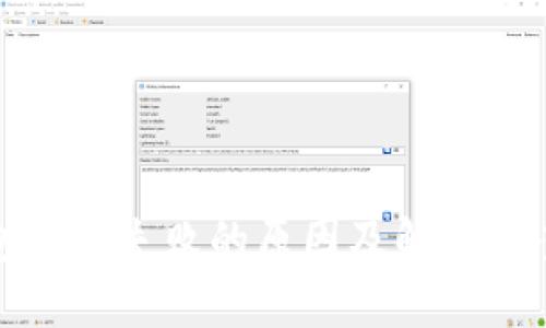 TP钱包交易失败的原因及解决方案详解