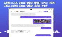 TP钱包中文发音及使用指南