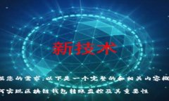 根据您的需求，以下是一个完整的和相关内容概