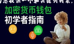 在您的请求中提到的情况