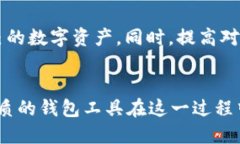    TP钱包最新动态与使用指南  /  guanjianci  TP钱包