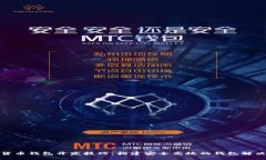 数字货币钱包开发技巧：构建安全高效的钱包解