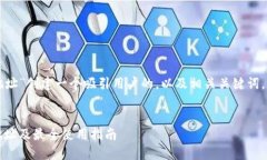 要为“TP钱包官网地址”创建一个吸引用户的，以