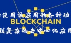 jiaotiMath Wallet官网：一站式