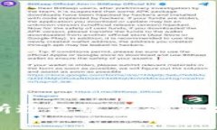 TP钱包转到交易所通道选错的解决方法与注意事项